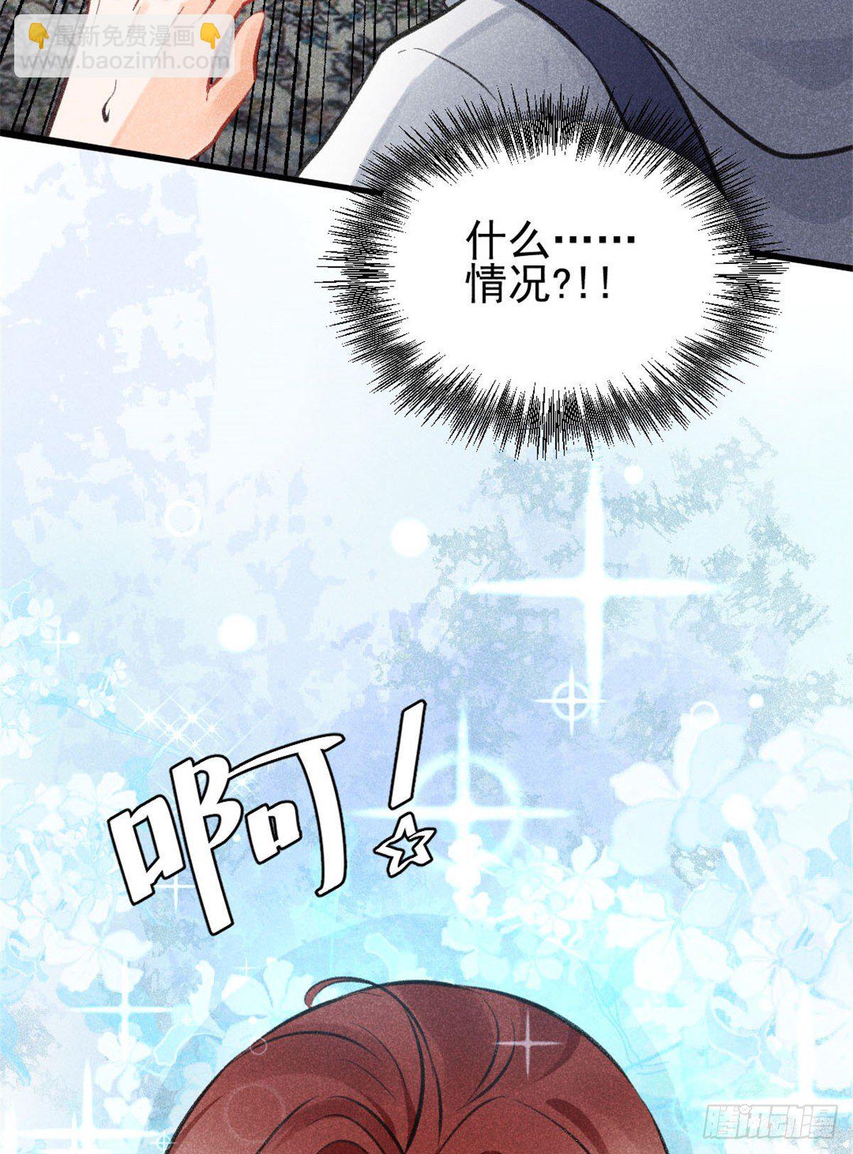 03 姐姐，参加选修&middot;&middot;&middot;(1/2)-第5话