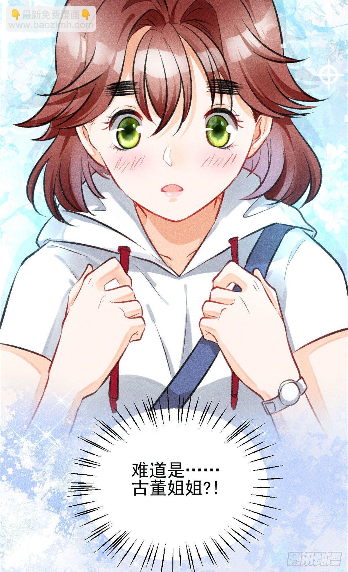 03 姐姐，参加选修&middot;&middot;&middot;(1/2)-第5话