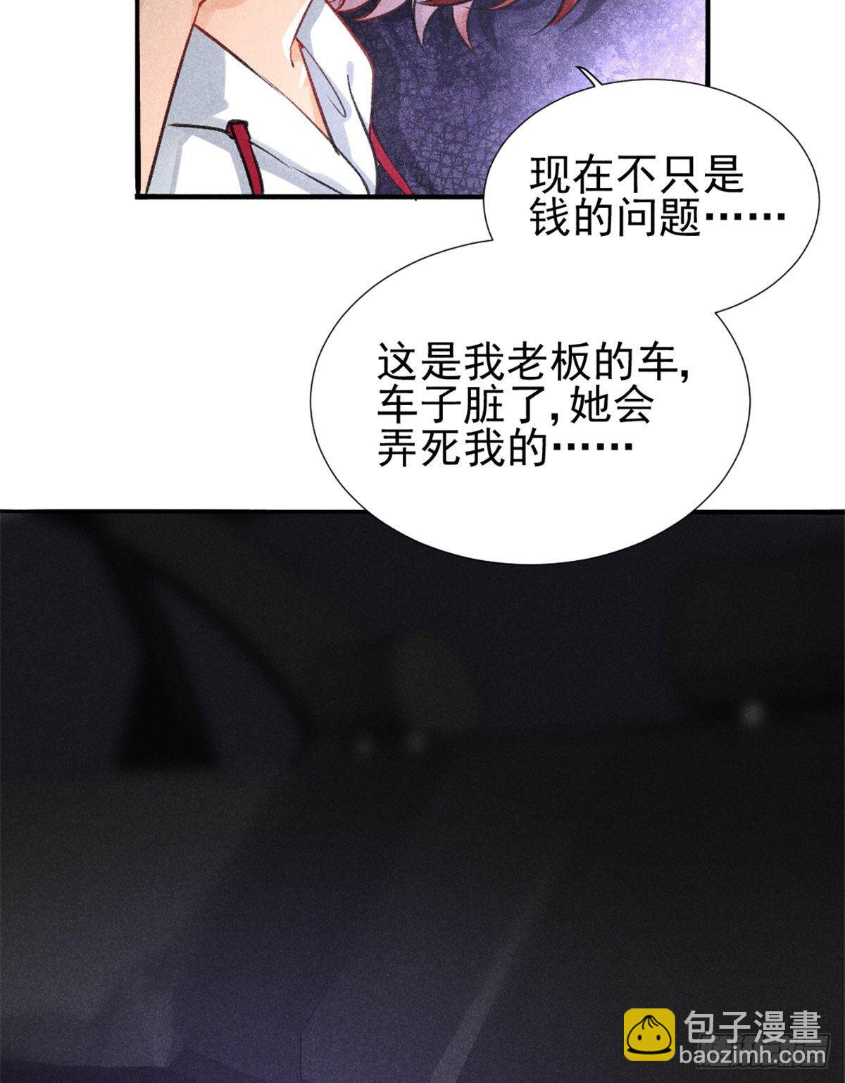 03 姐姐，参加选修&middot;&middot;&middot;(1/2)-第5话