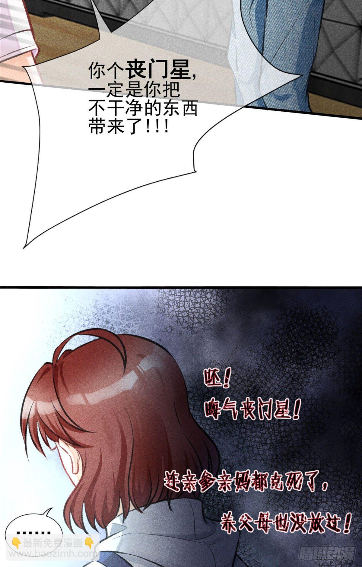 03 姐姐，参加选修&middot;&middot;&middot;(1/2)-第5话