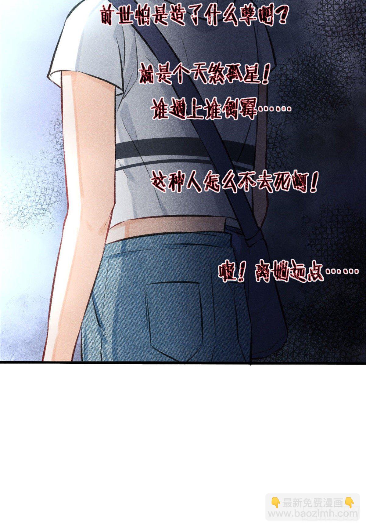 03 姐姐，参加选修&middot;&middot;&middot;(1/2)-第5话