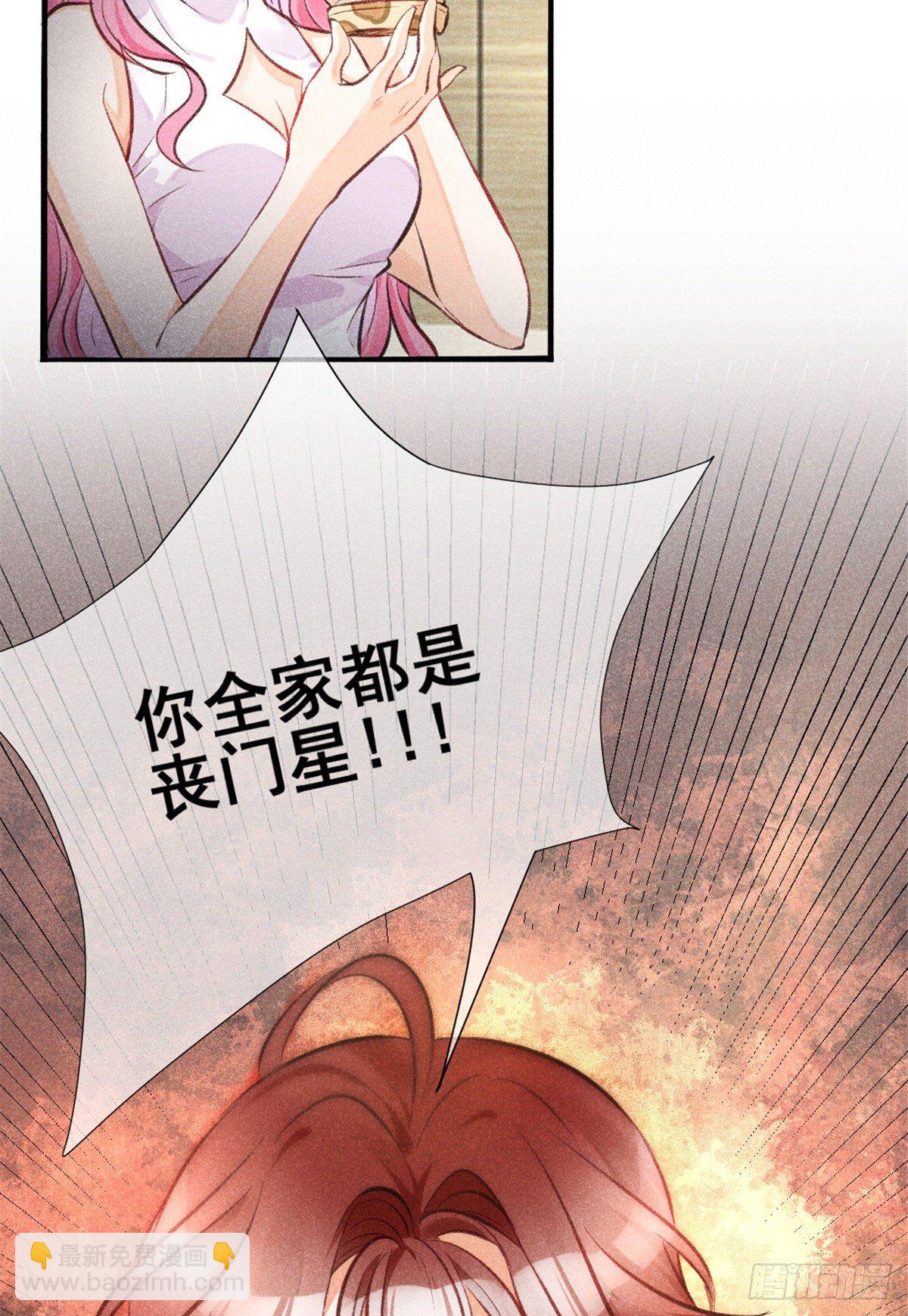 03 姐姐，参加选修&middot;&middot;&middot;(1/2)-第5话