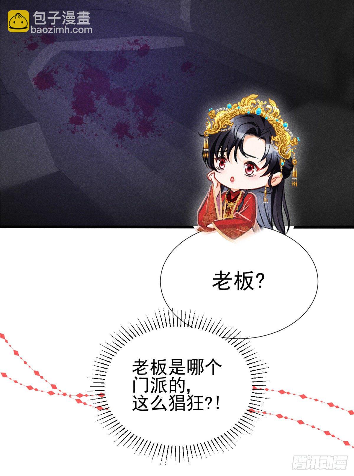 03 姐姐，参加选修&middot;&middot;&middot;(1/2)-第5话