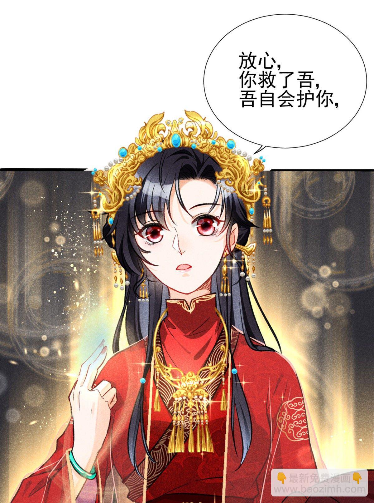 03 姐姐，参加选修&middot;&middot;&middot;(1/2)-第5话
