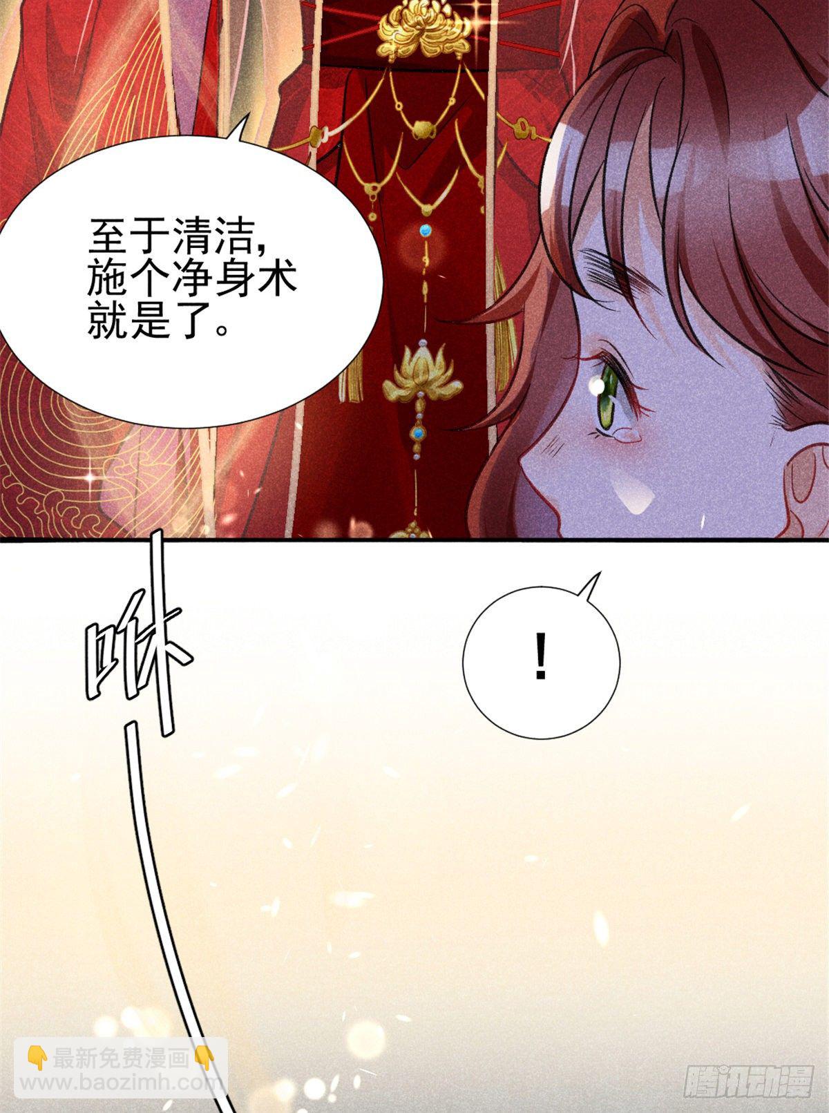 03 姐姐，参加选修&middot;&middot;&middot;(1/2)-第5话