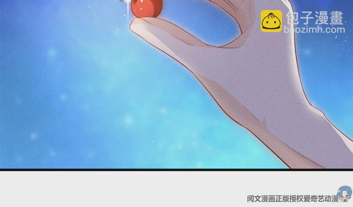 38 为了师父C位出道！(1/3)-第41话