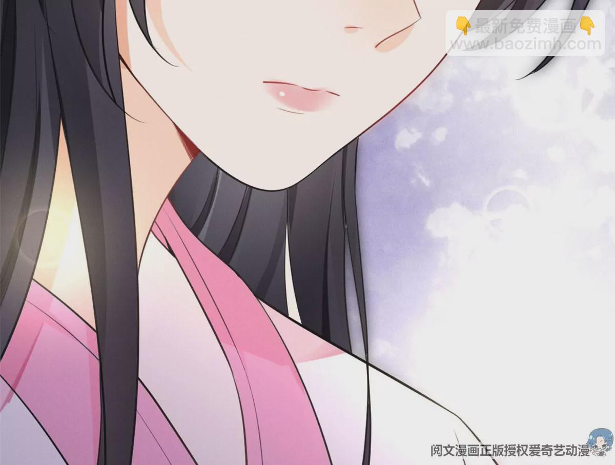 38 为了师父C位出道！(1/3)-第41话