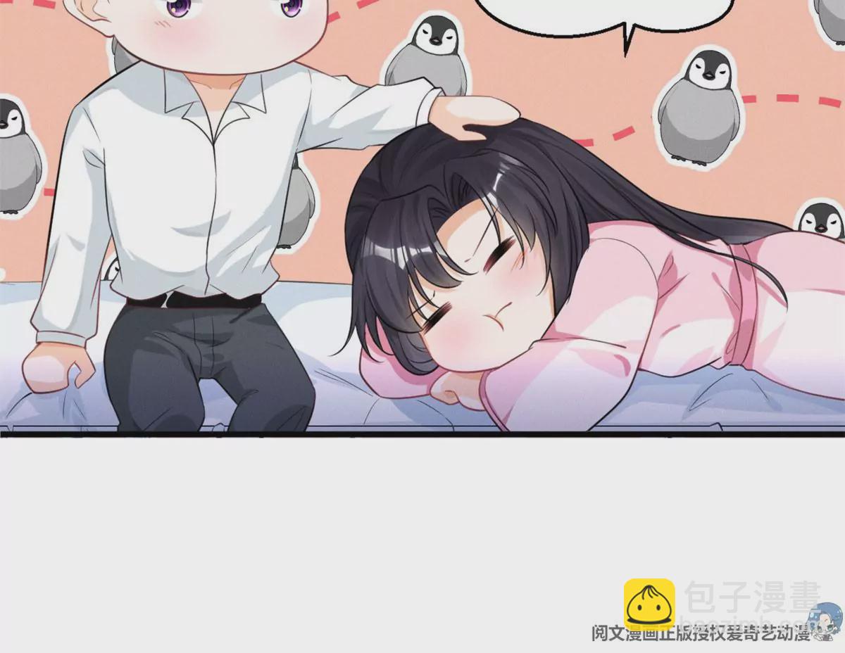 38 为了师父C位出道！(1/3)-第41话