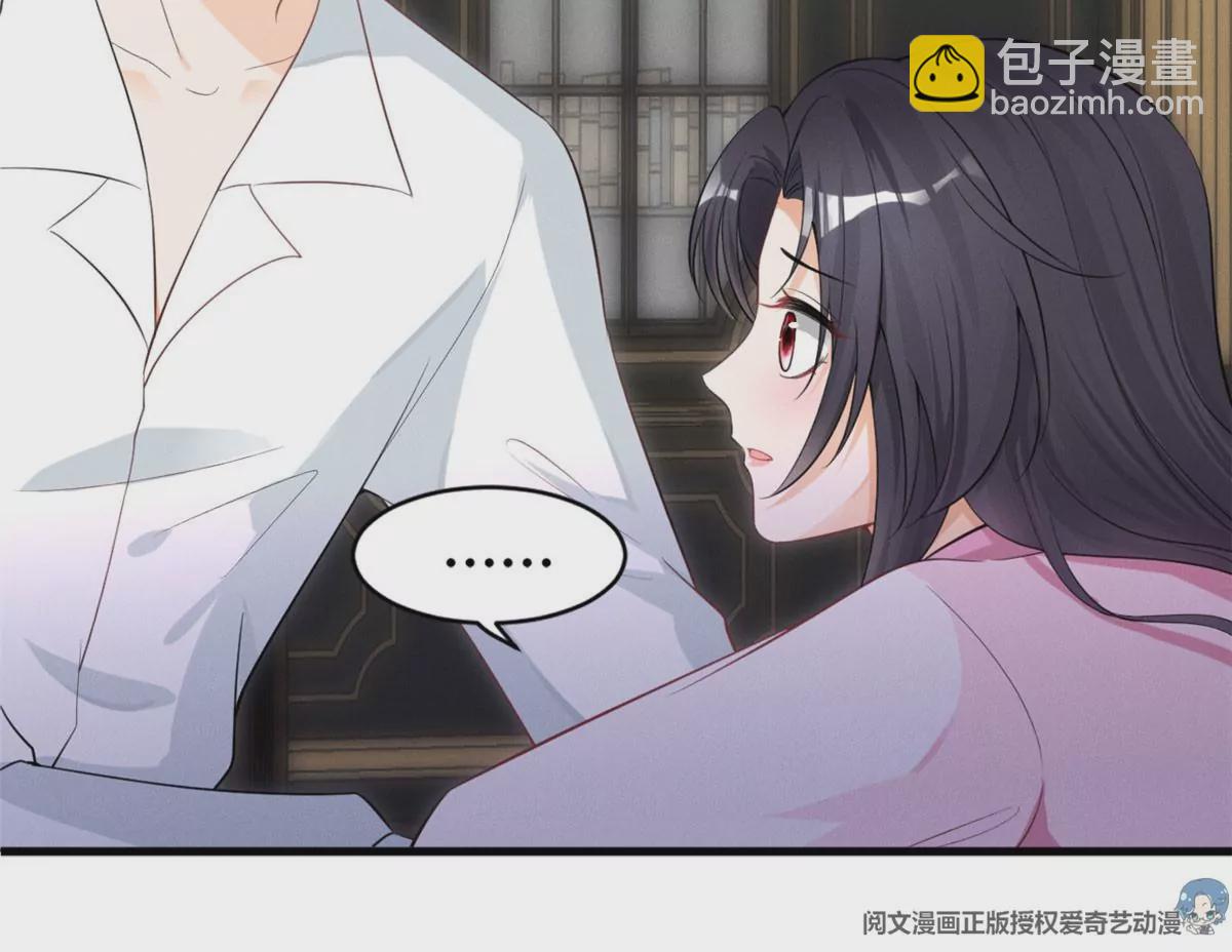 38 为了师父C位出道！(1/3)-第41话