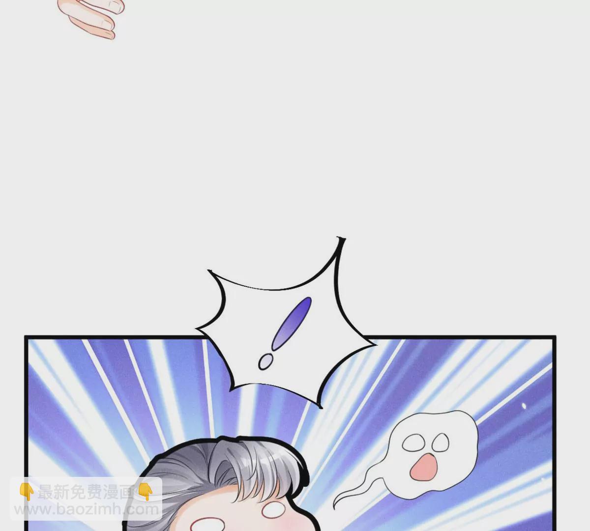 38 为了师父C位出道！(1/3)-第41话