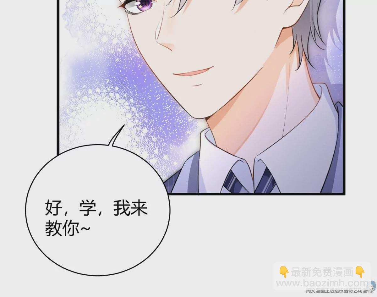42 喜欢吃...(1/2)-第45话