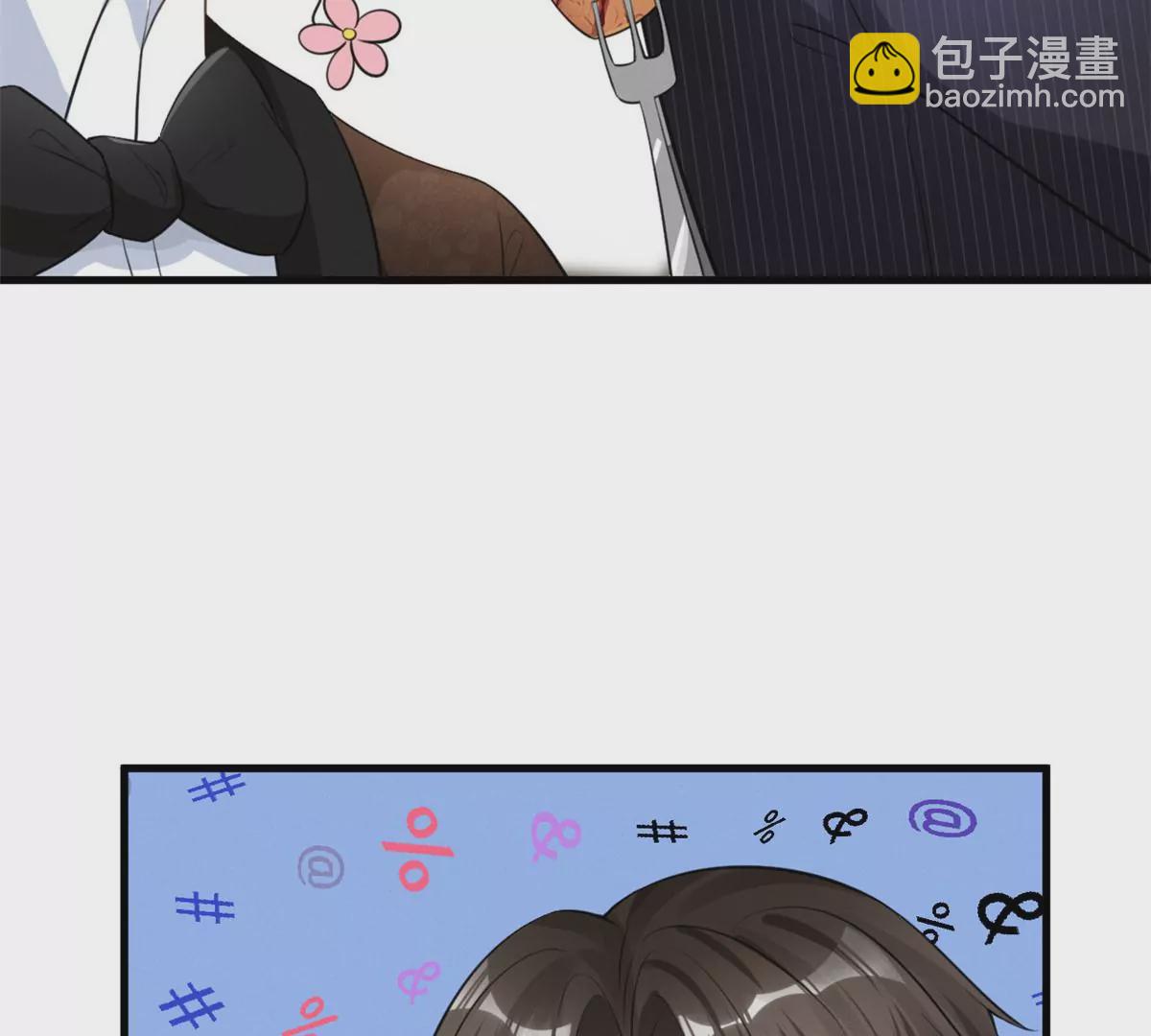 42 喜欢吃...(1/2)-第45话