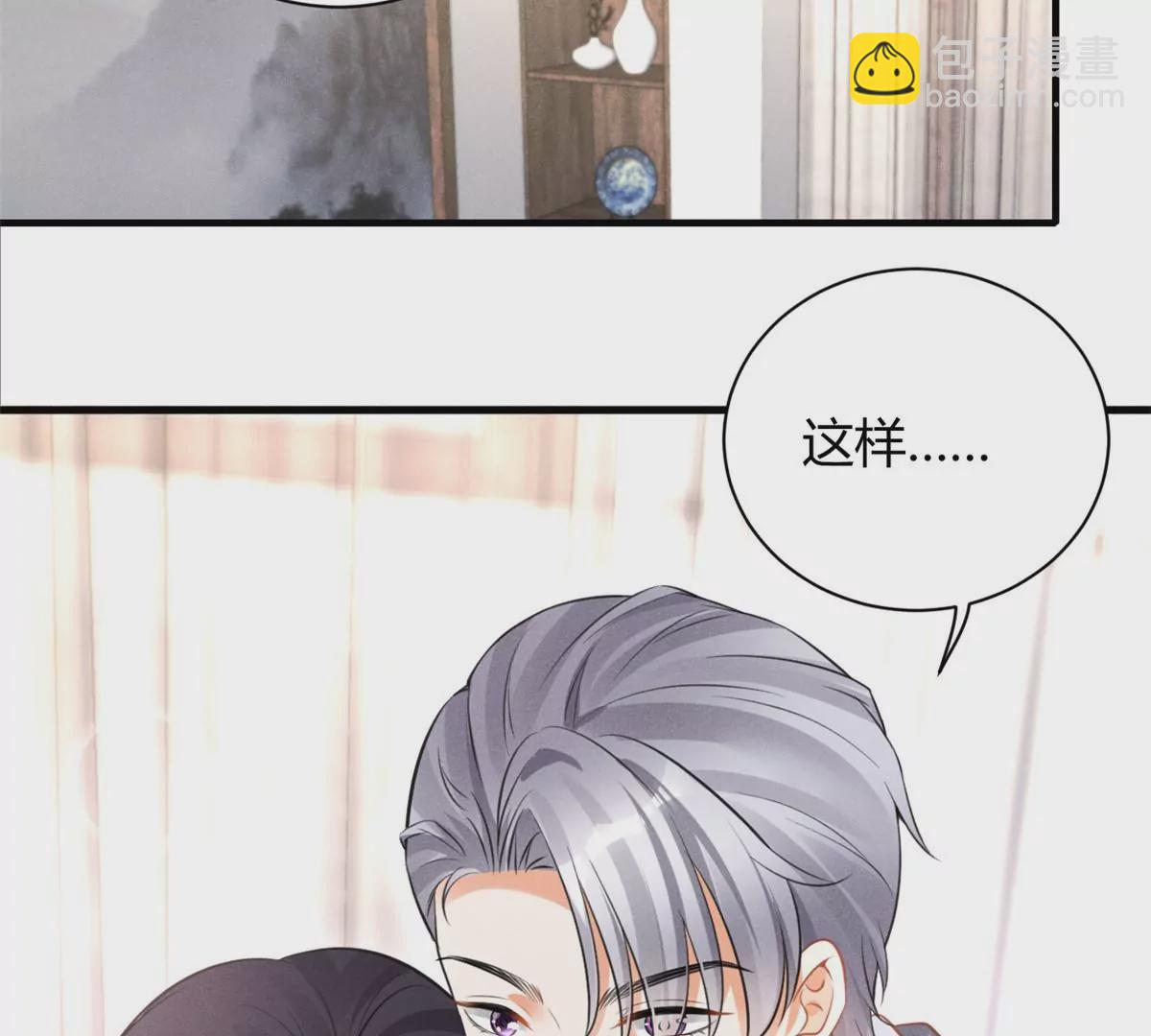 42 喜欢吃...(1/2)-第45话
