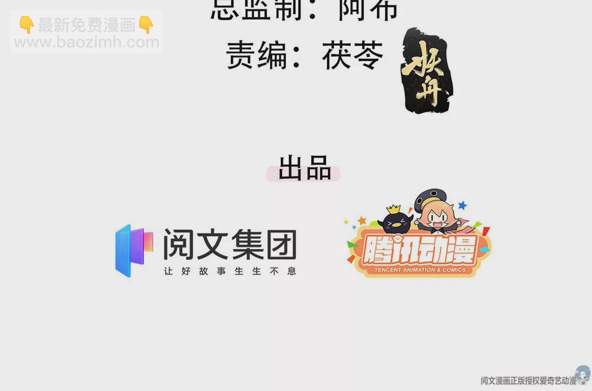 42 喜欢吃...(1/2)-第45话