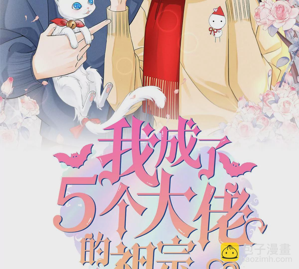 44 你很甜，我喜欢(1/2)-第47话