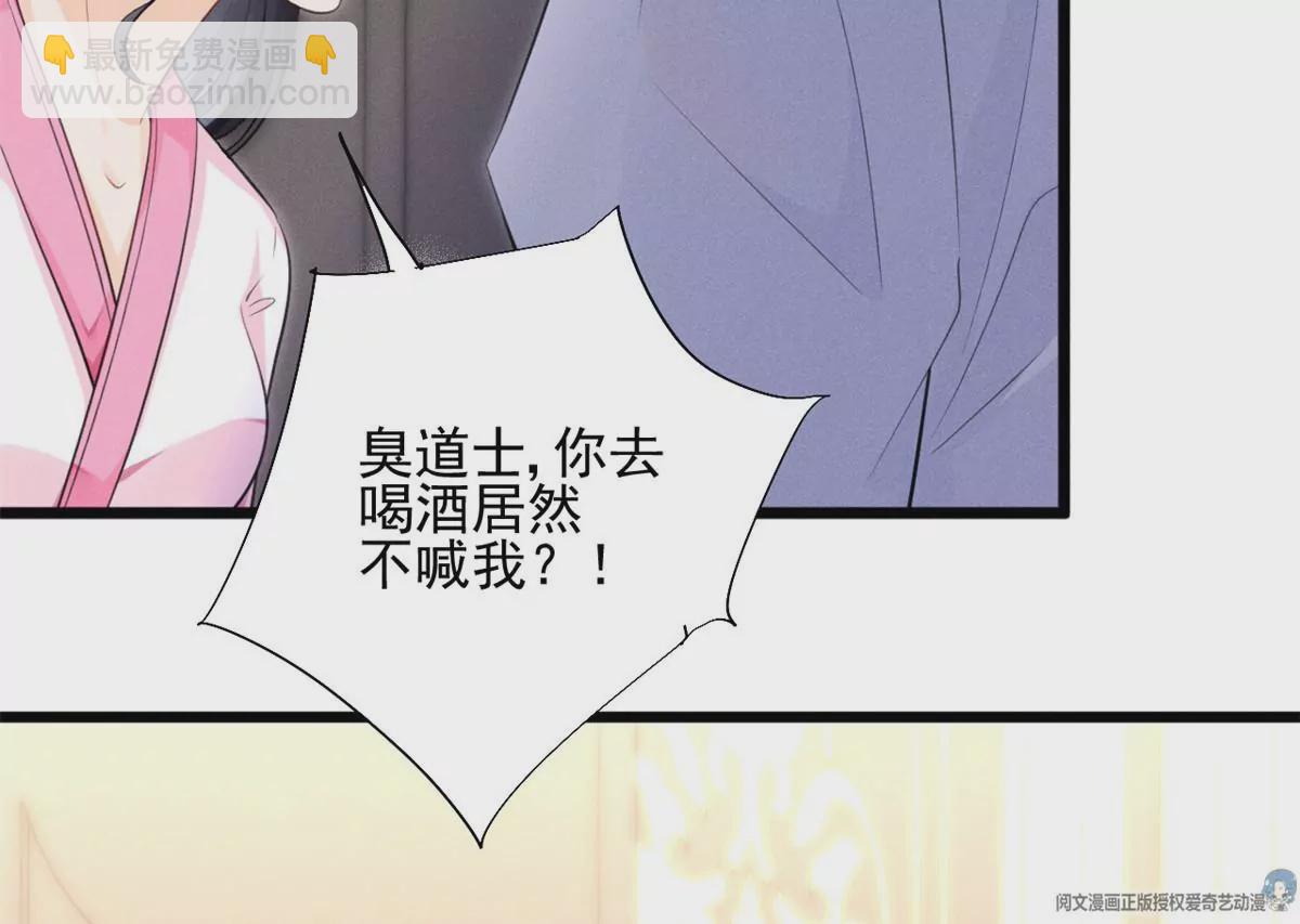 44 你很甜，我喜欢(1/2)-第47话