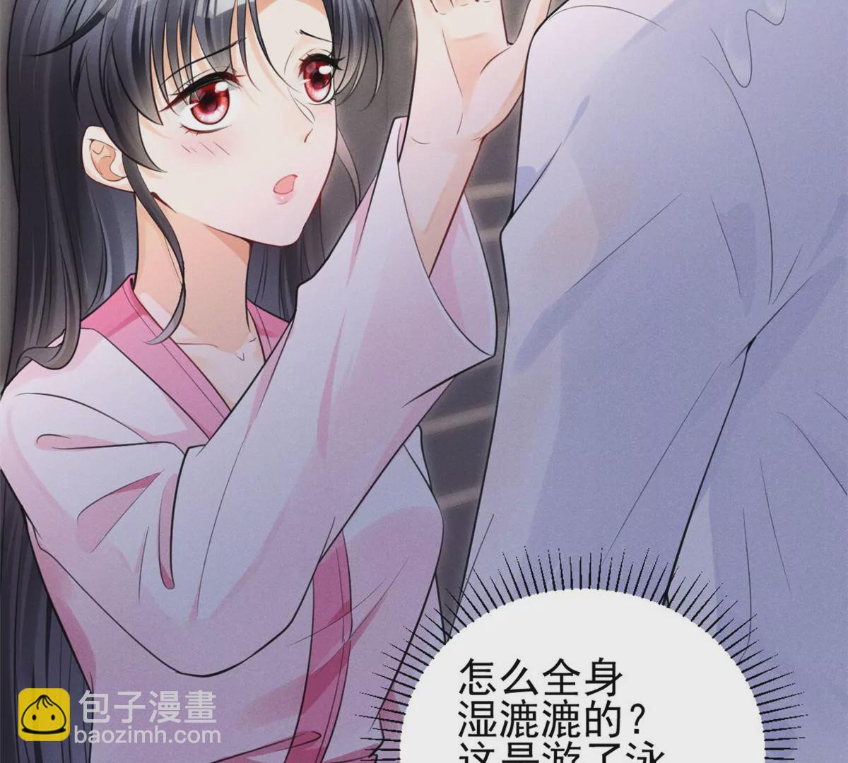 44 你很甜，我喜欢(1/2)-第47话