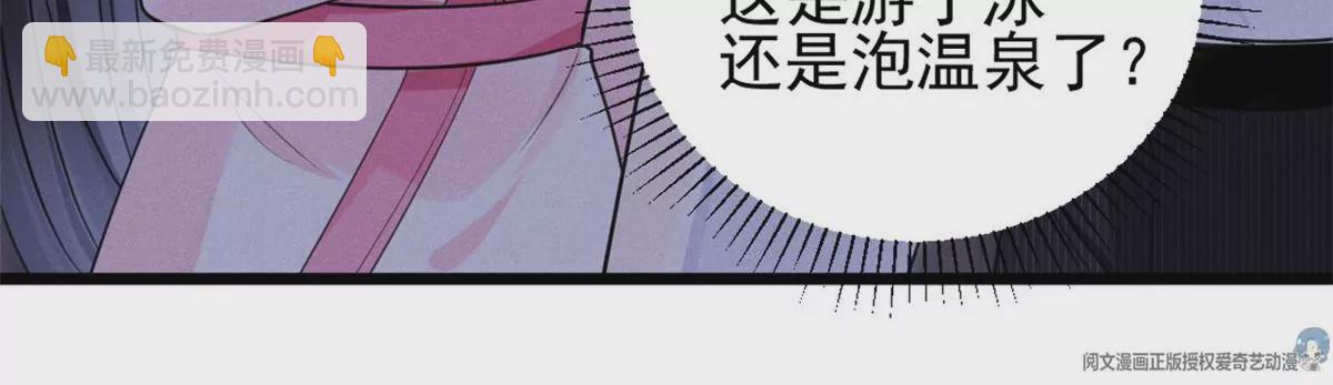 44 你很甜，我喜欢(1/2)-第47话