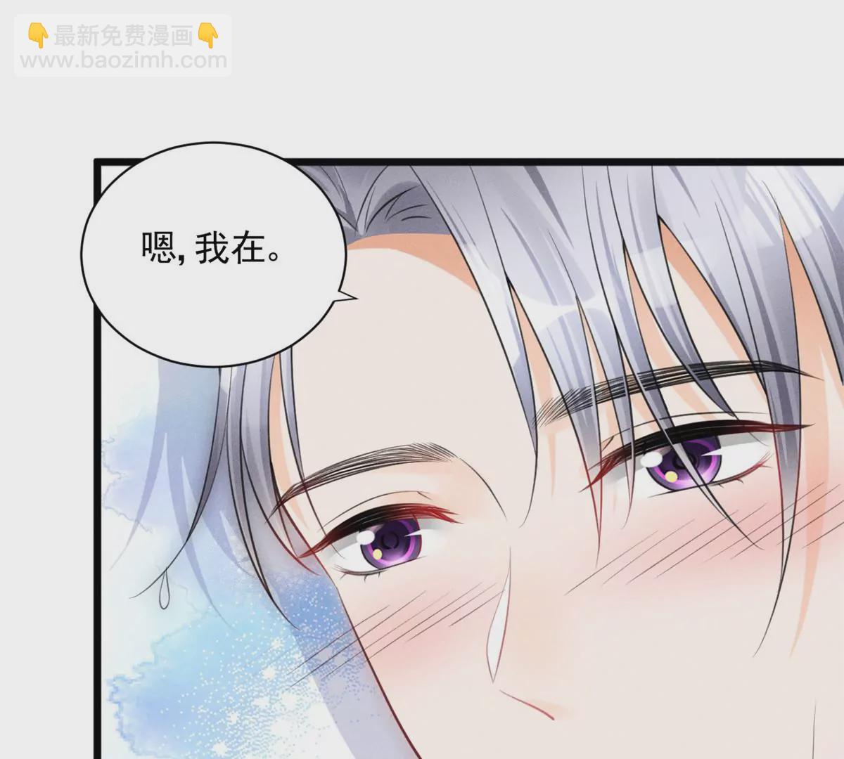 44 你很甜，我喜欢(1/2)-第47话
