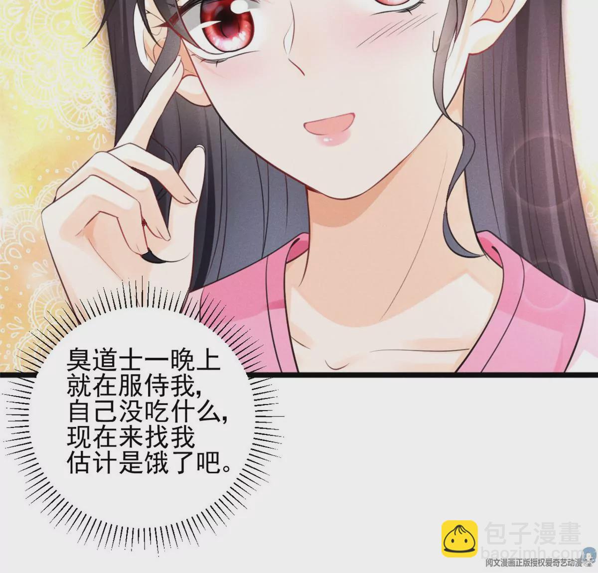 44 你很甜，我喜欢(1/2)-第47话