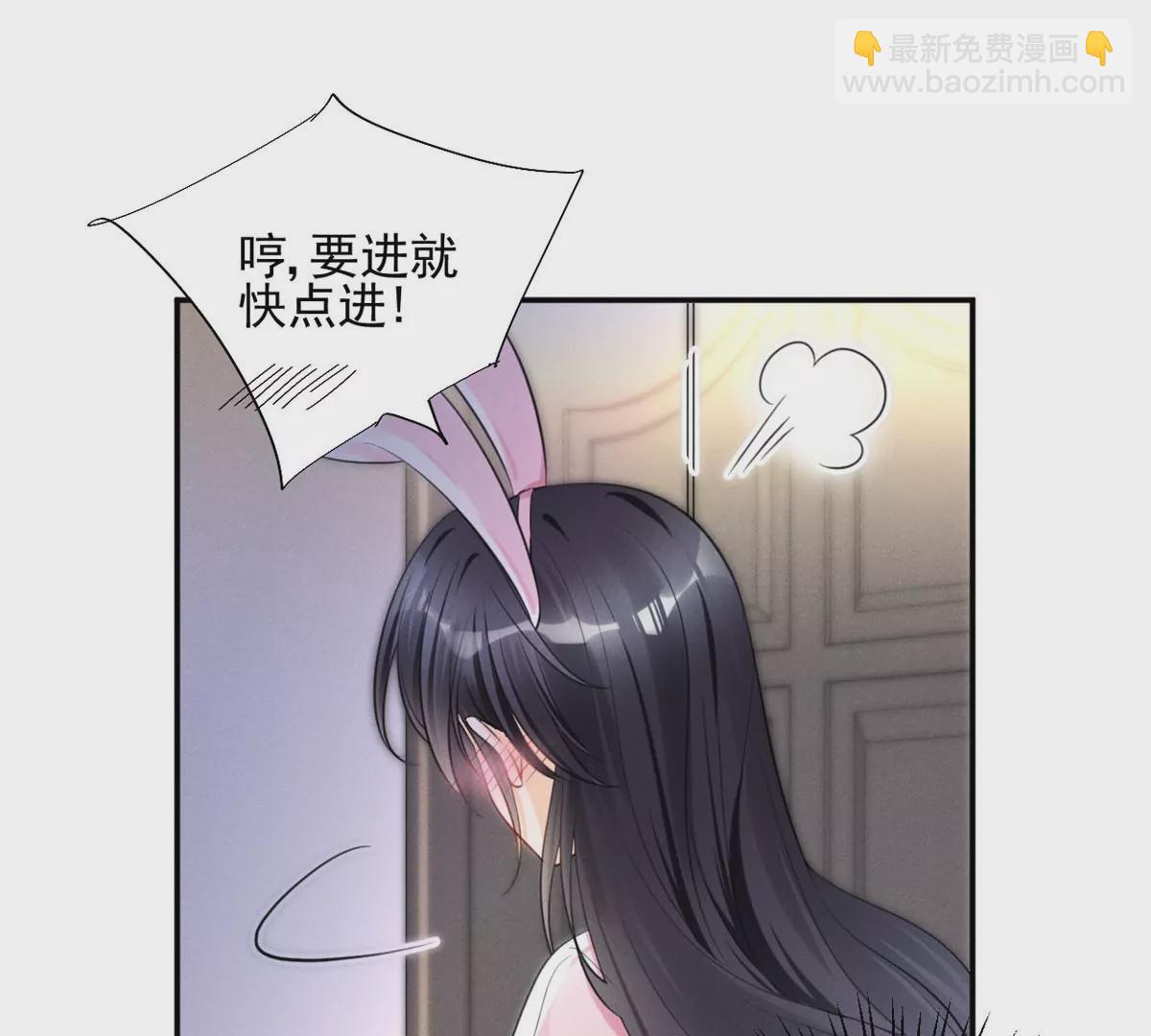44 你很甜，我喜欢(1/2)-第47话