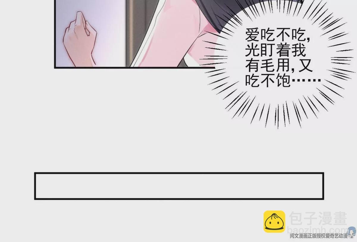 44 你很甜，我喜欢(1/2)-第47话