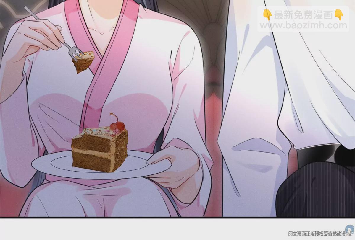 44 你很甜，我喜欢(1/2)-第47话