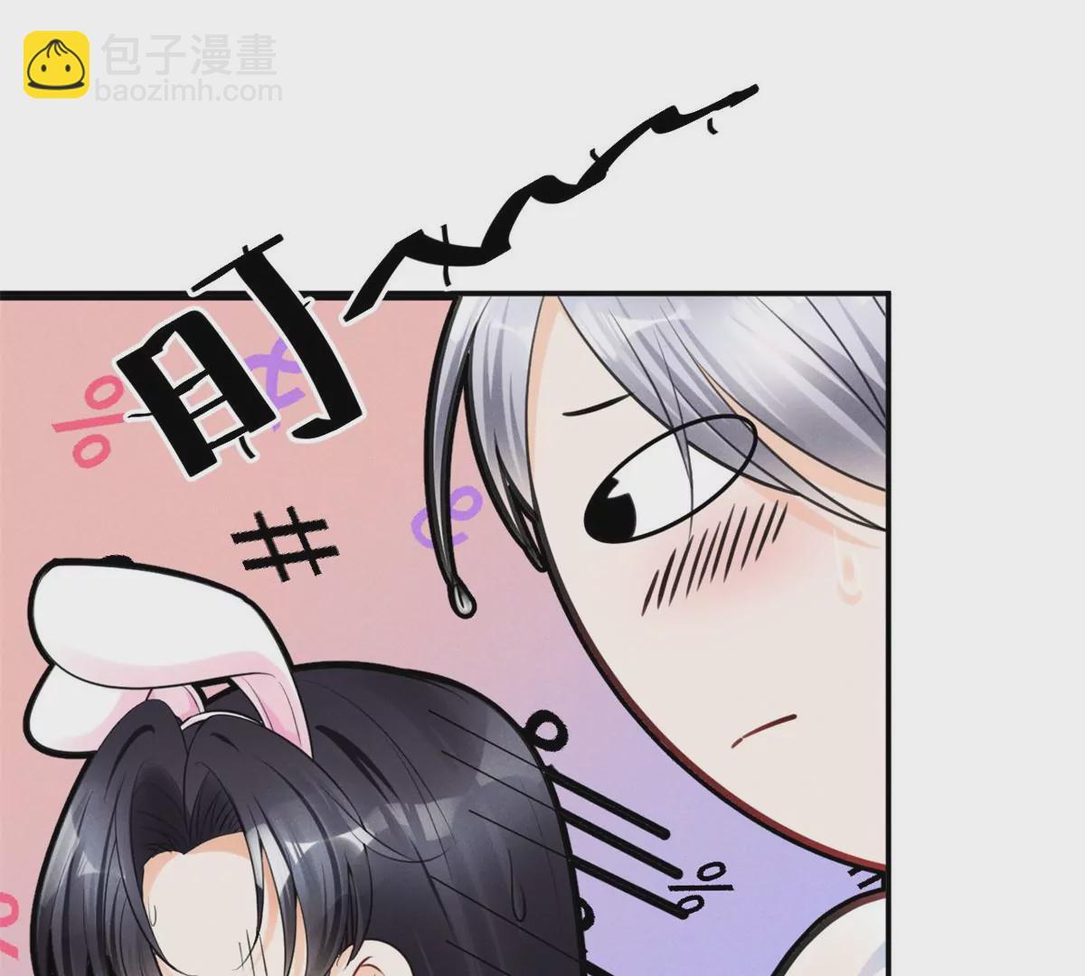 44 你很甜，我喜欢(1/2)-第47话