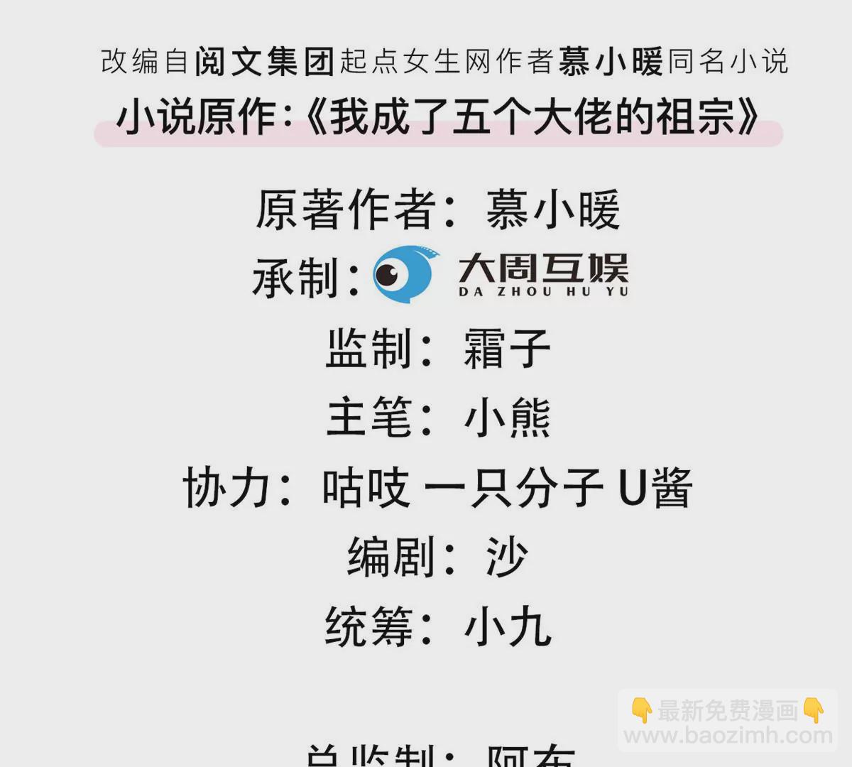 44 你很甜，我喜欢(1/2)-第47话