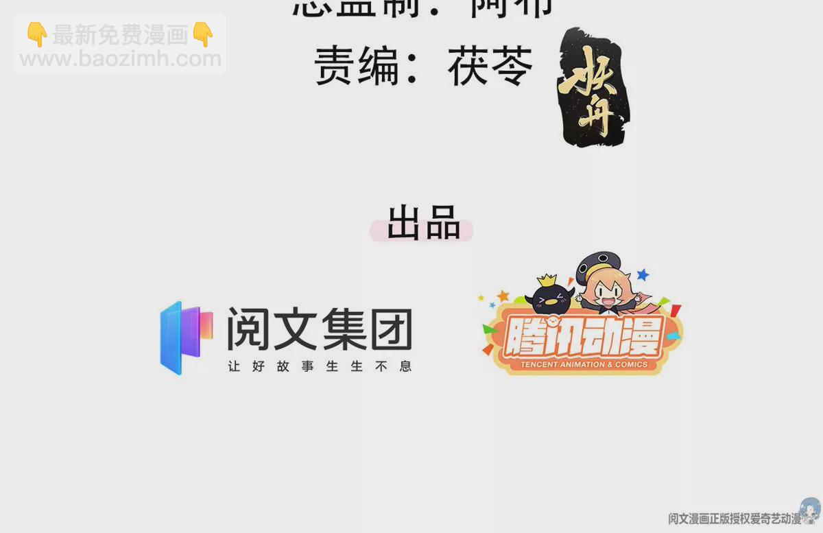 44 你很甜，我喜欢(1/2)-第47话