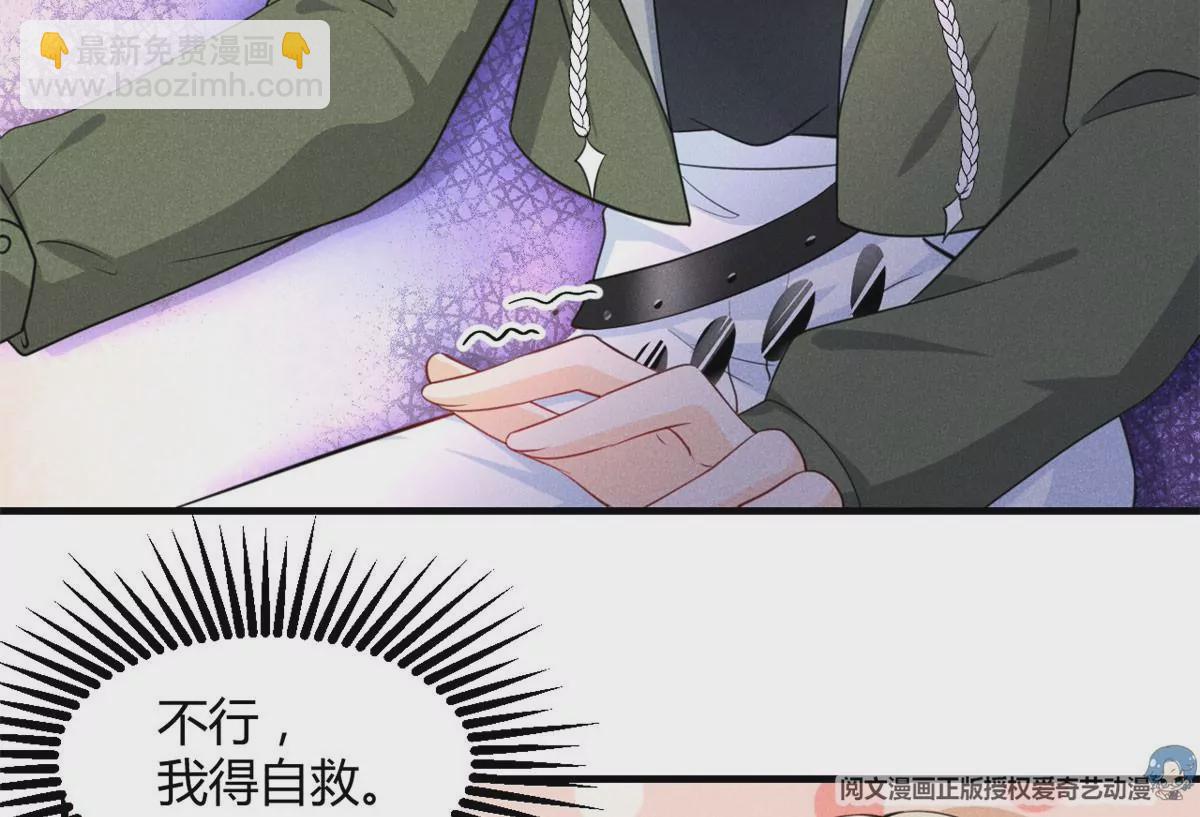 47 夜泽英雄救美(1/2)-第49话