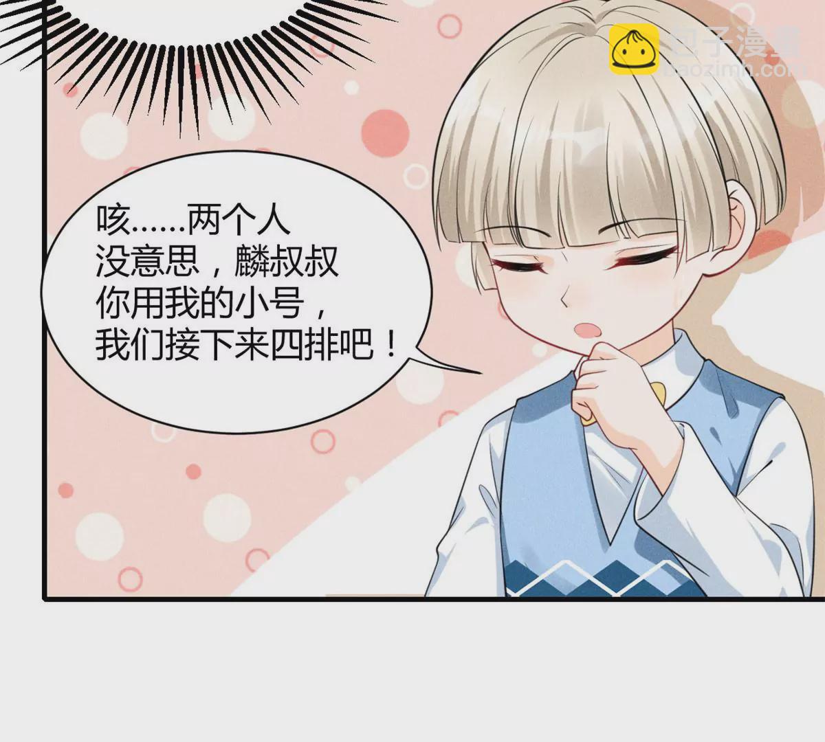 47 夜泽英雄救美(1/2)-第49话