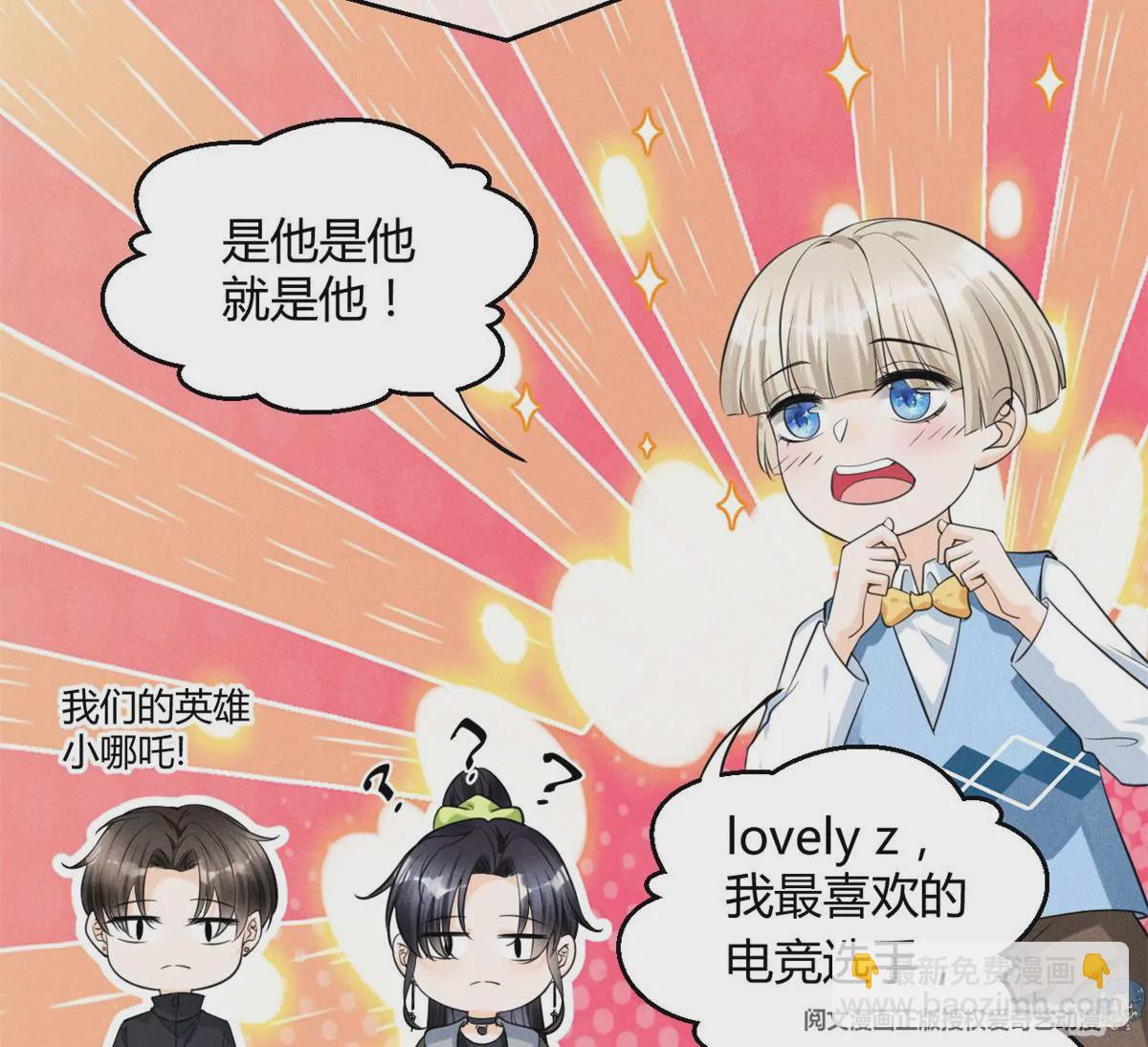 47 夜泽英雄救美(1/2)-第49话