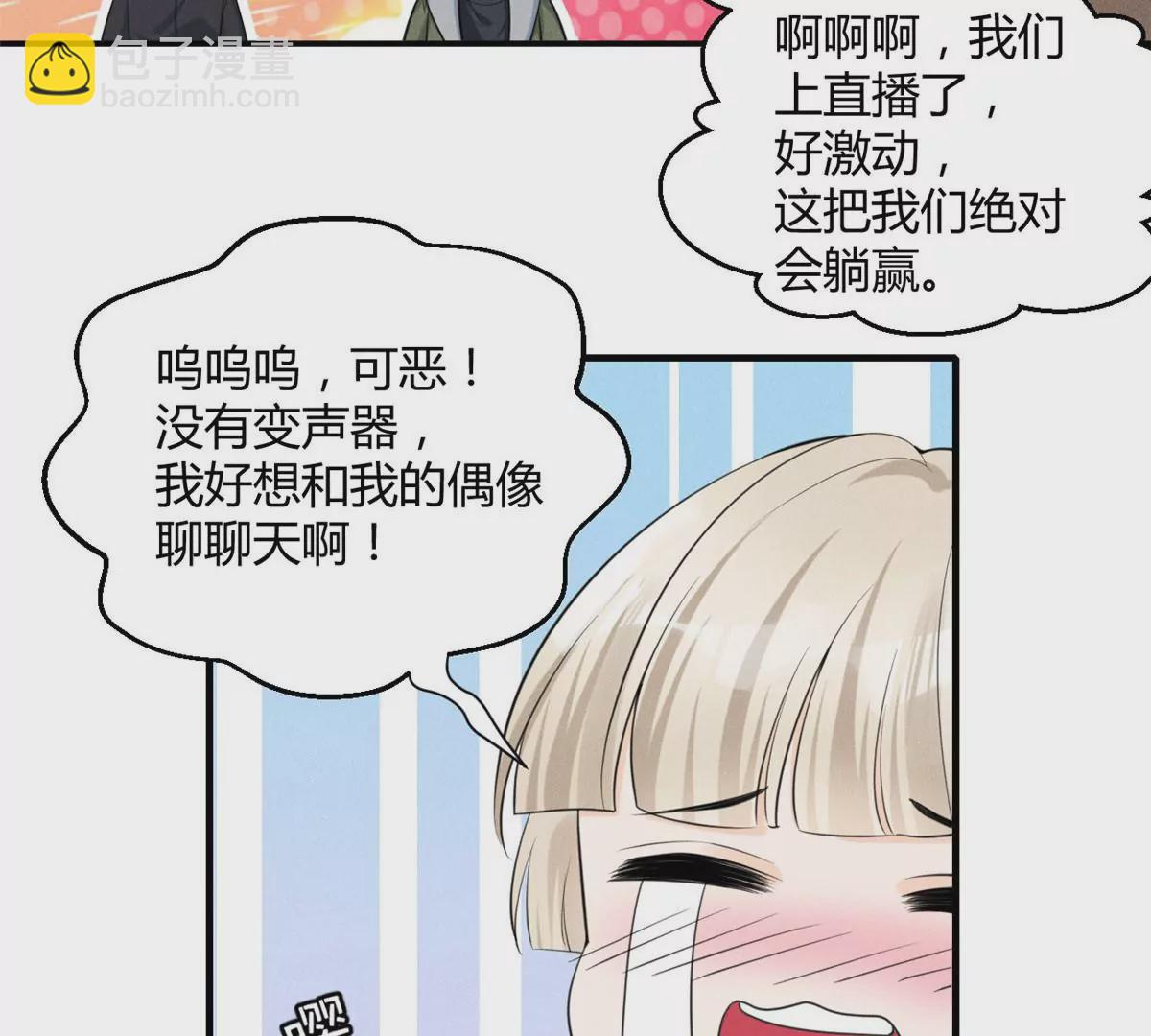 47 夜泽英雄救美(1/2)-第49话