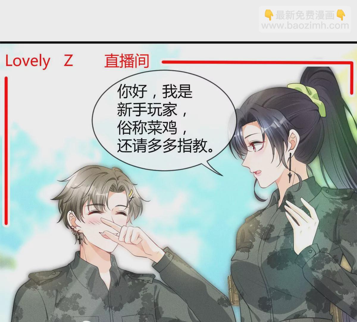 47 夜泽英雄救美(1/2)-第49话