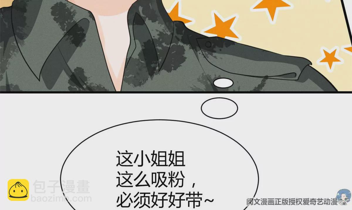 47 夜泽英雄救美(1/2)-第49话