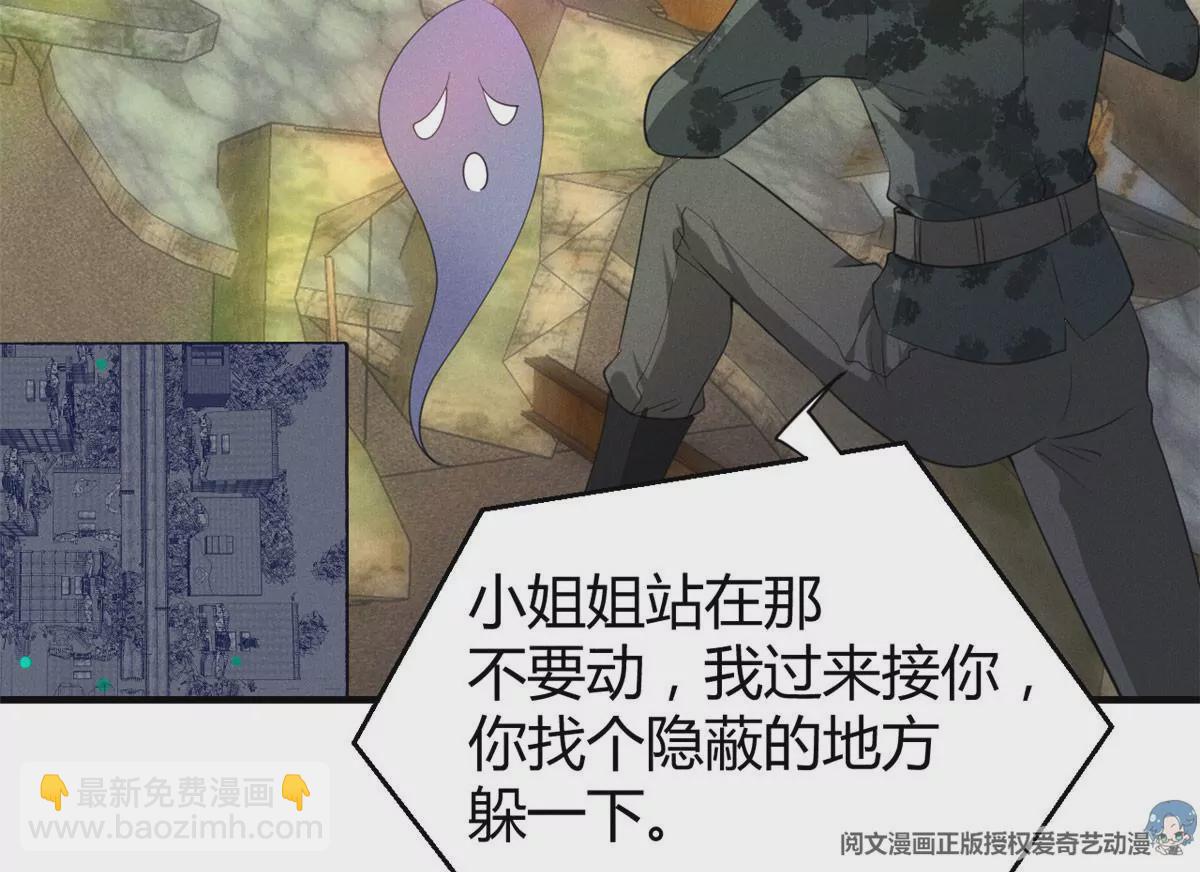 47 夜泽英雄救美(1/2)-第49话