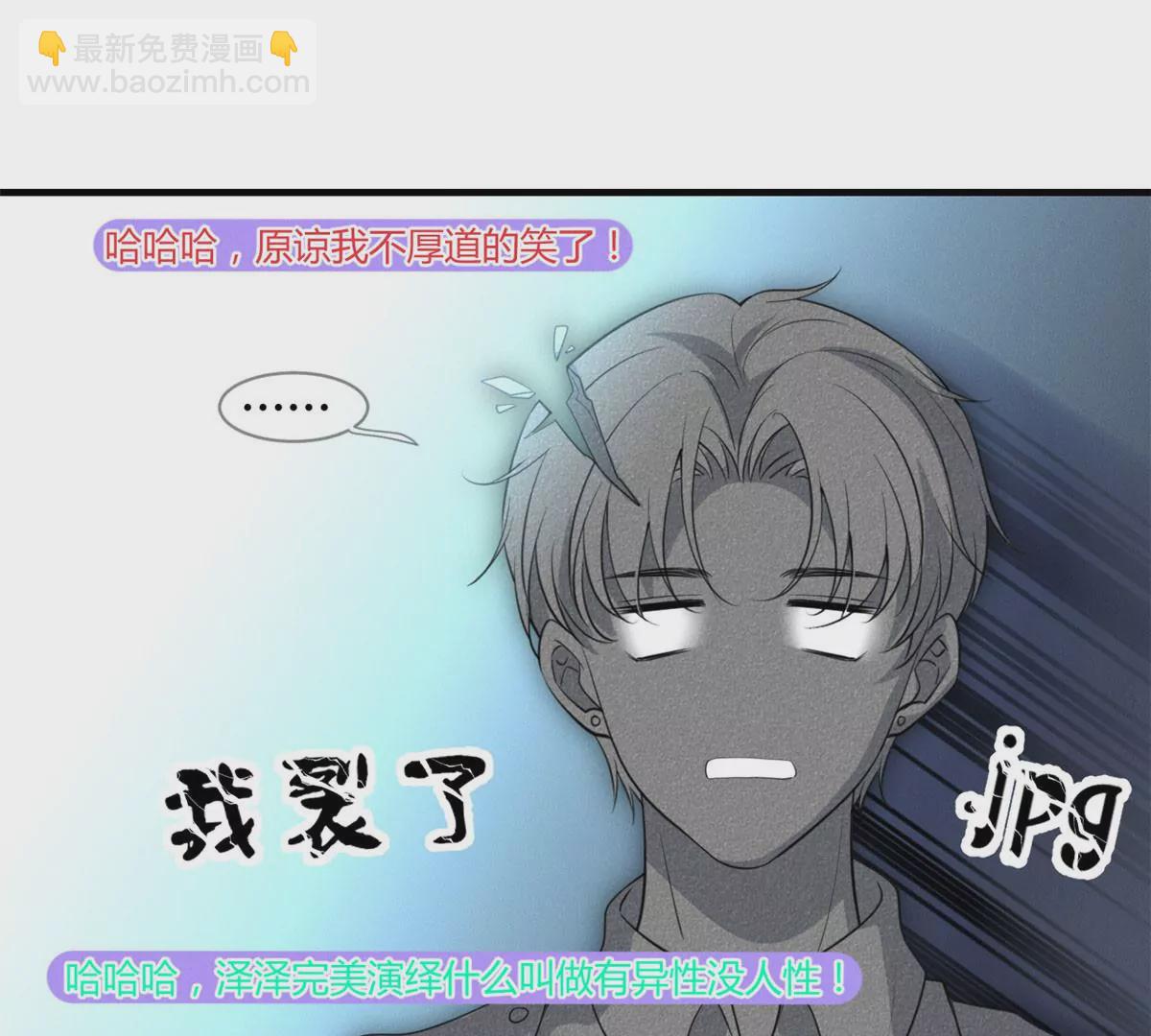 47 夜泽英雄救美(1/2)-第49话