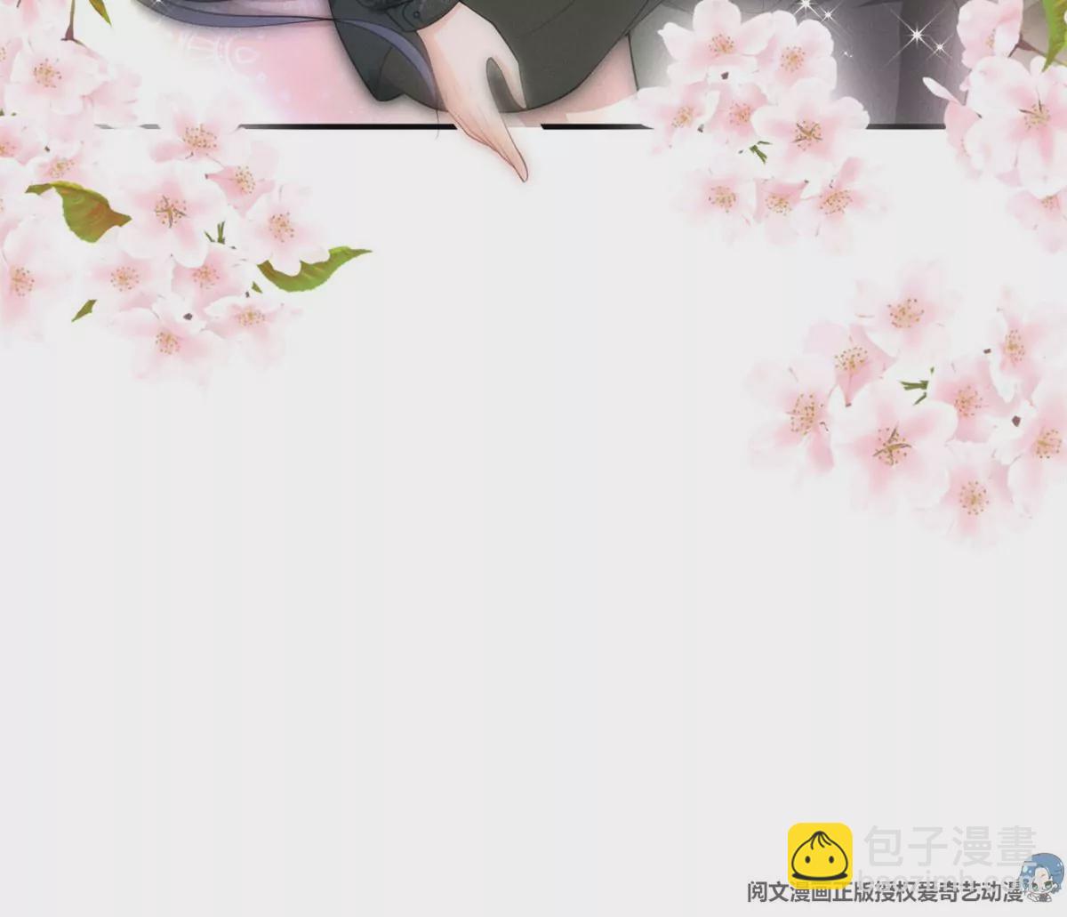 47 夜泽英雄救美(1/2)-第49话