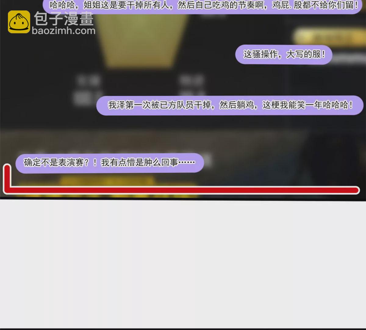 49 黄粱一梦(1/2)-第51话