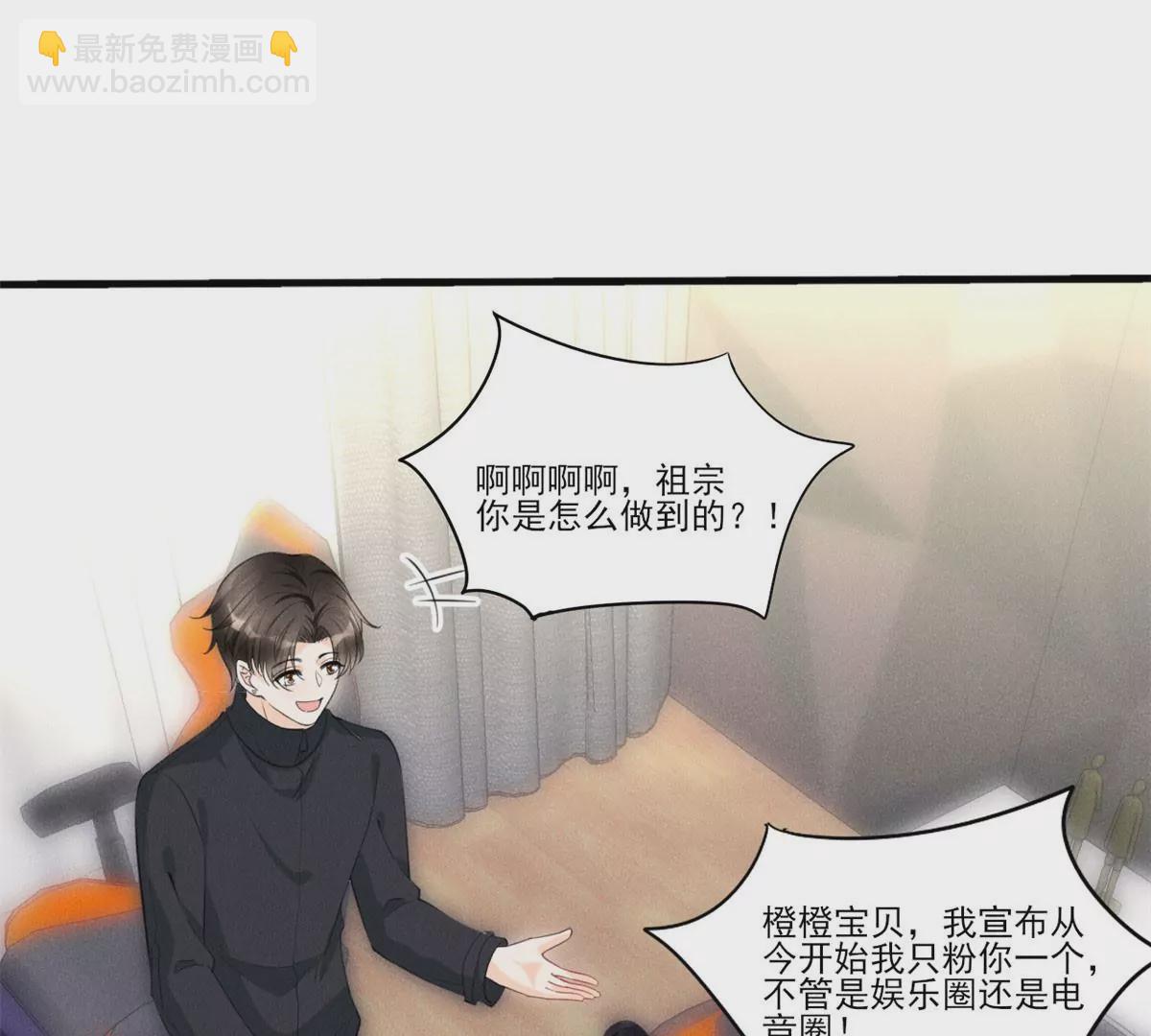 49 黄粱一梦(1/2)-第51话