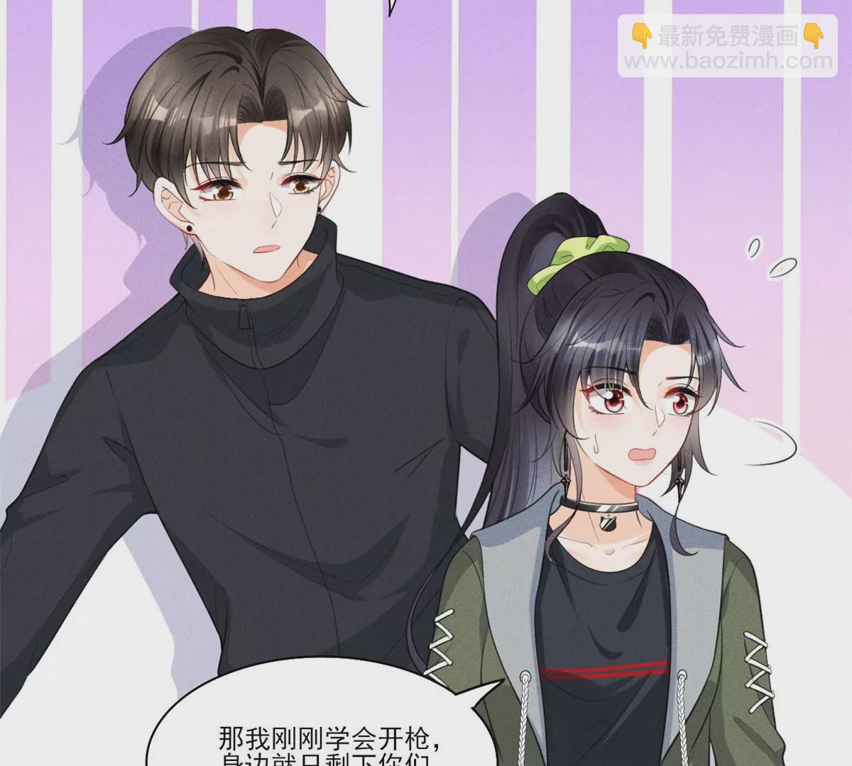 49 黄粱一梦(1/2)-第51话