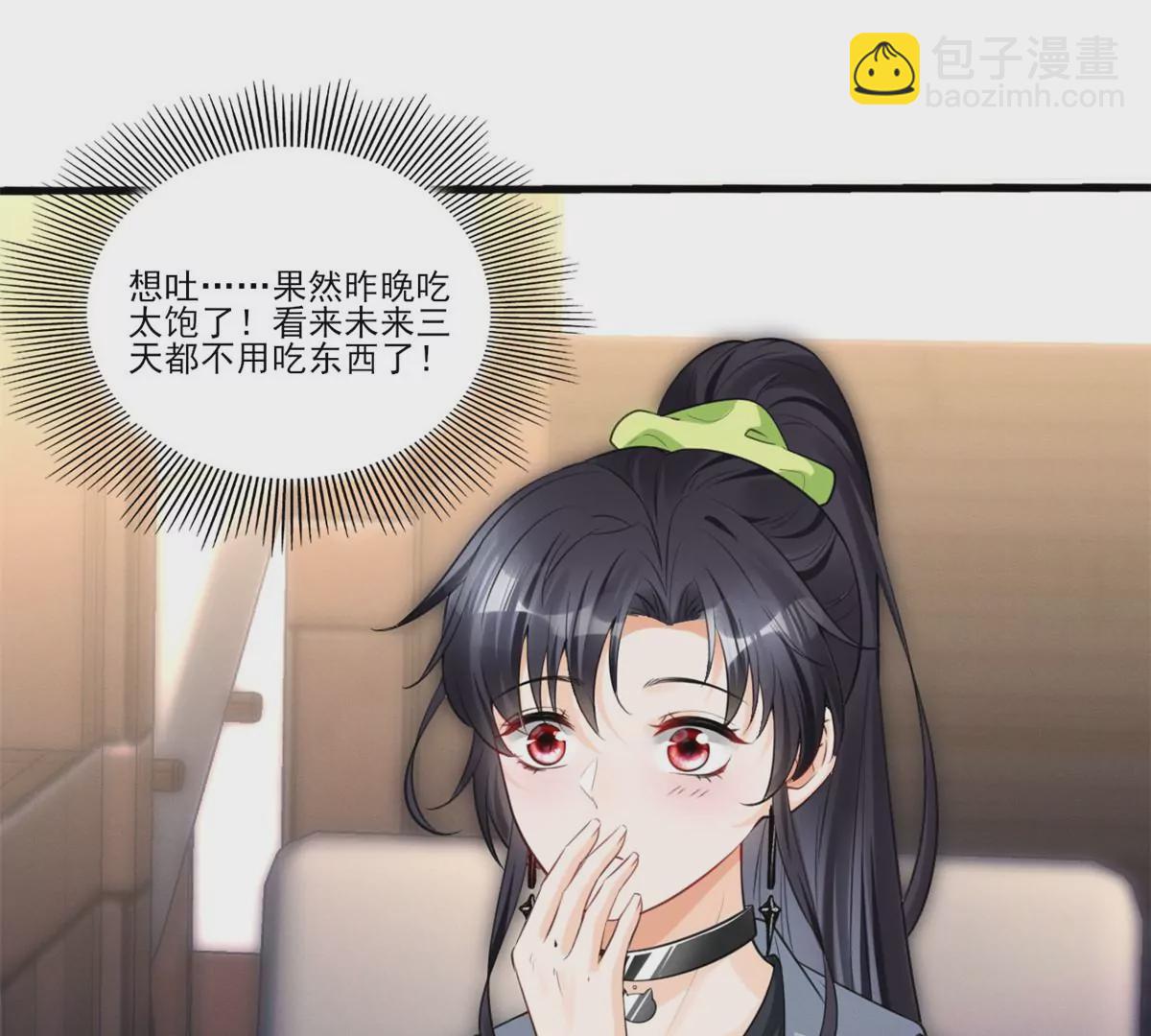 49 黄粱一梦(1/2)-第51话