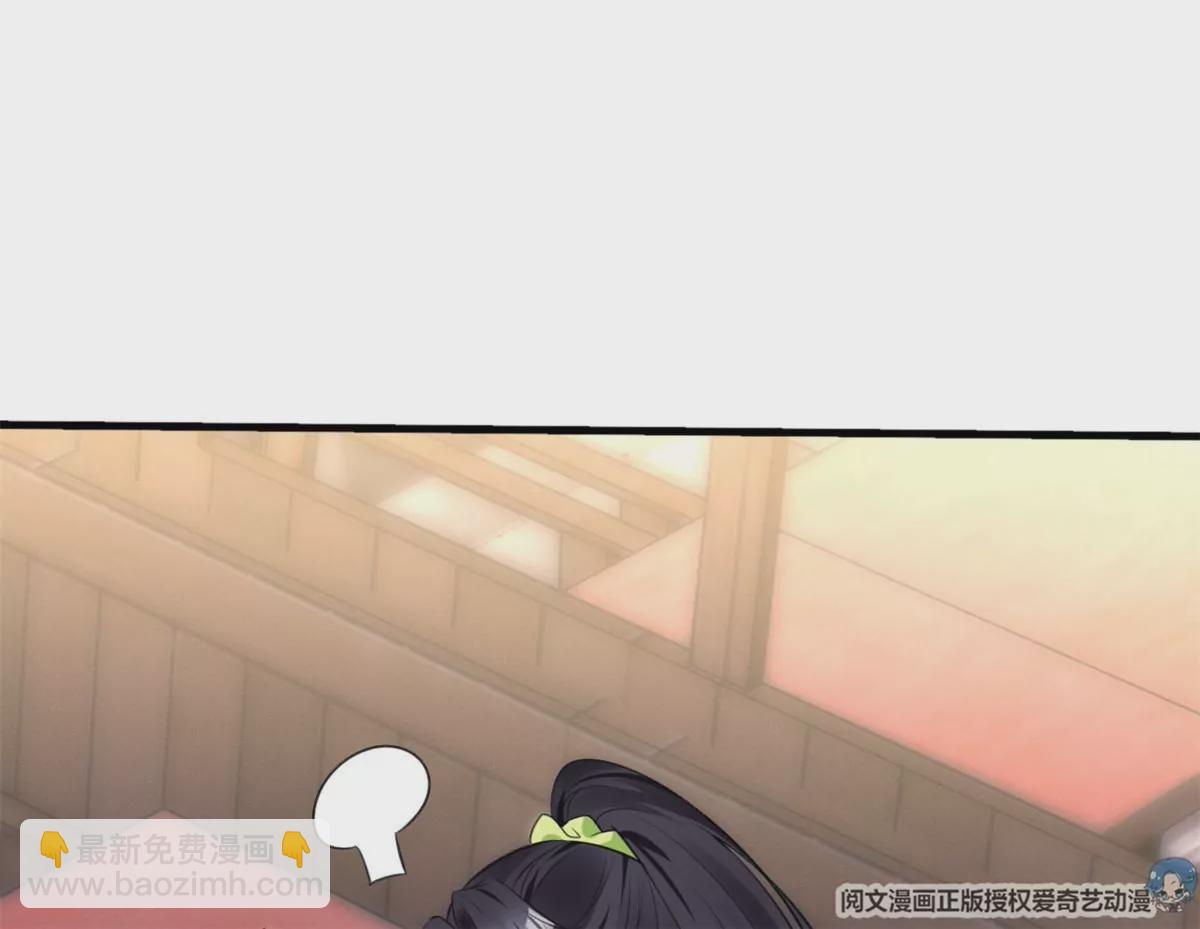 49 黄粱一梦(1/2)-第51话
