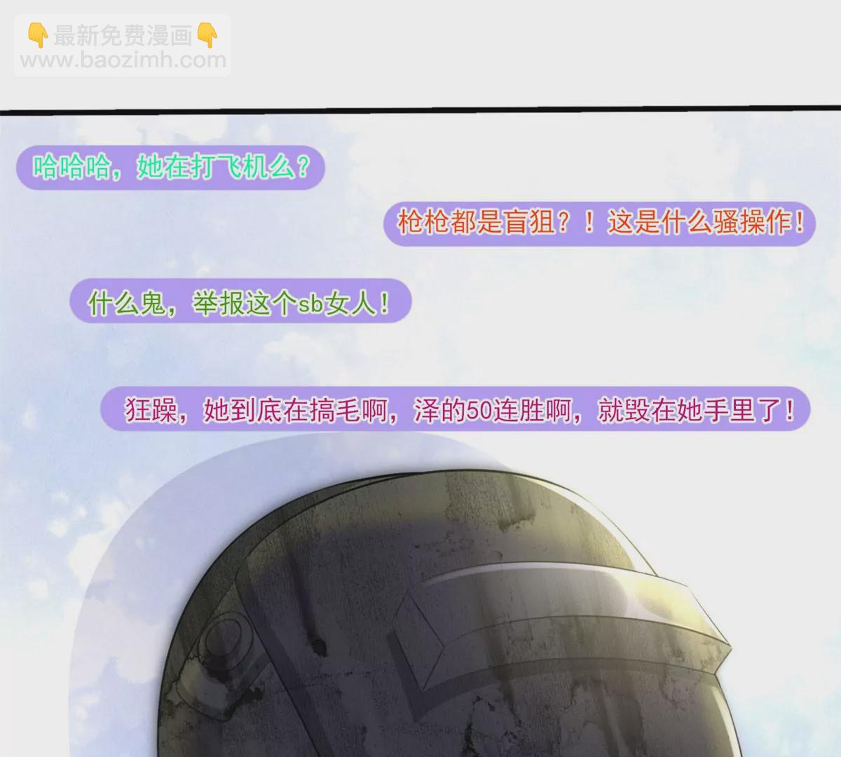49 黄粱一梦(1/2)-第51话
