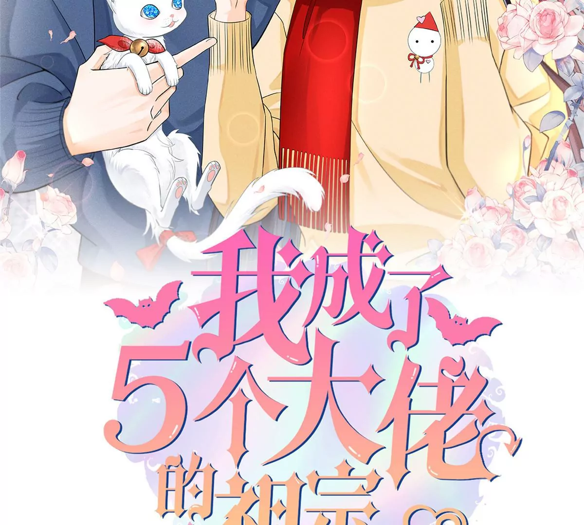 51 死亡人员名单(1/2)-第53话
