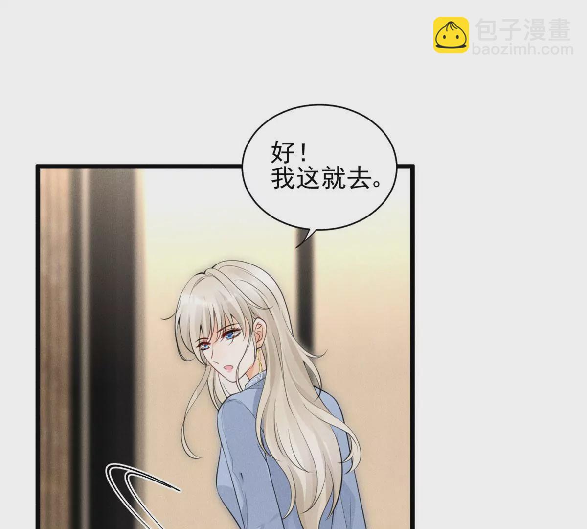 51 死亡人员名单(1/2)-第53话