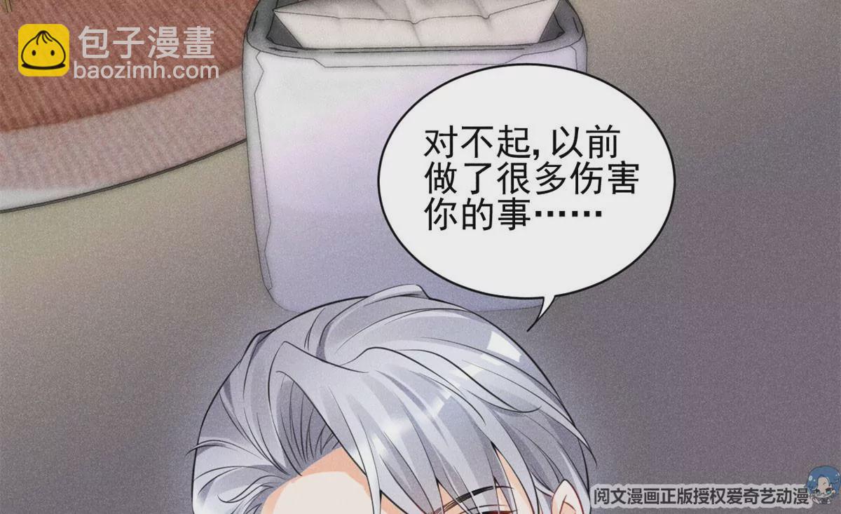 51 死亡人员名单(1/2)-第53话