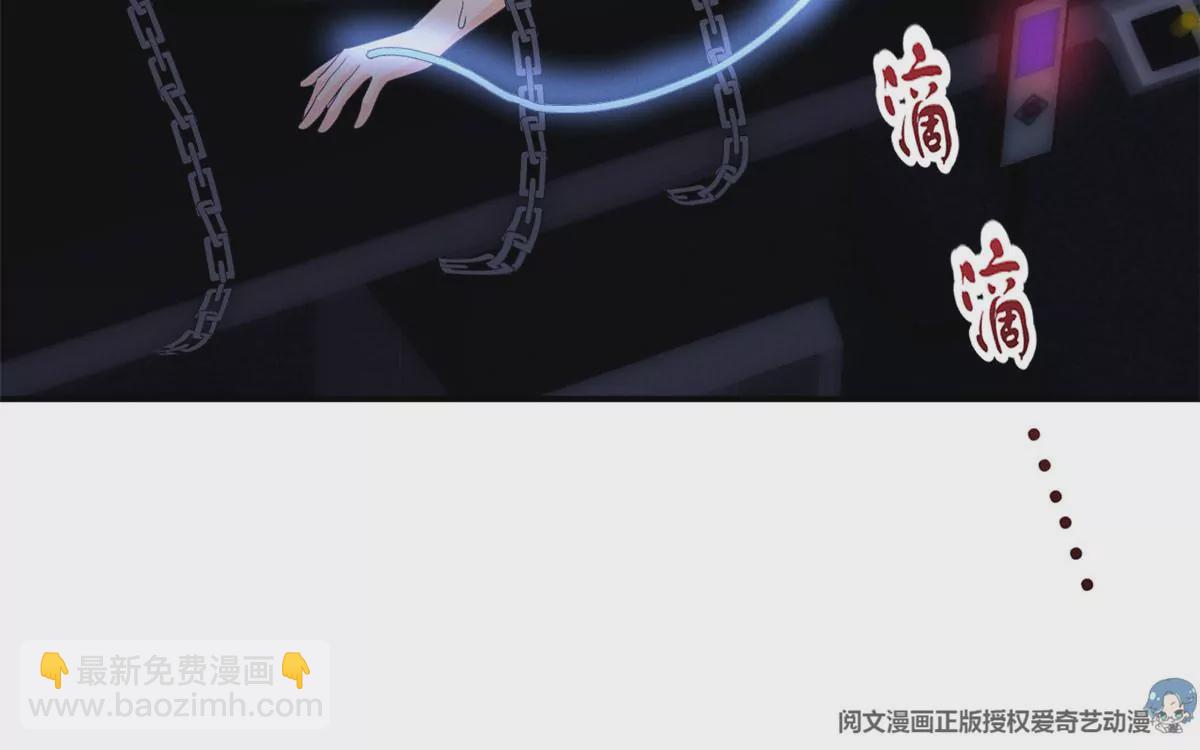 53 悲惨的童年(1/2)-第55话