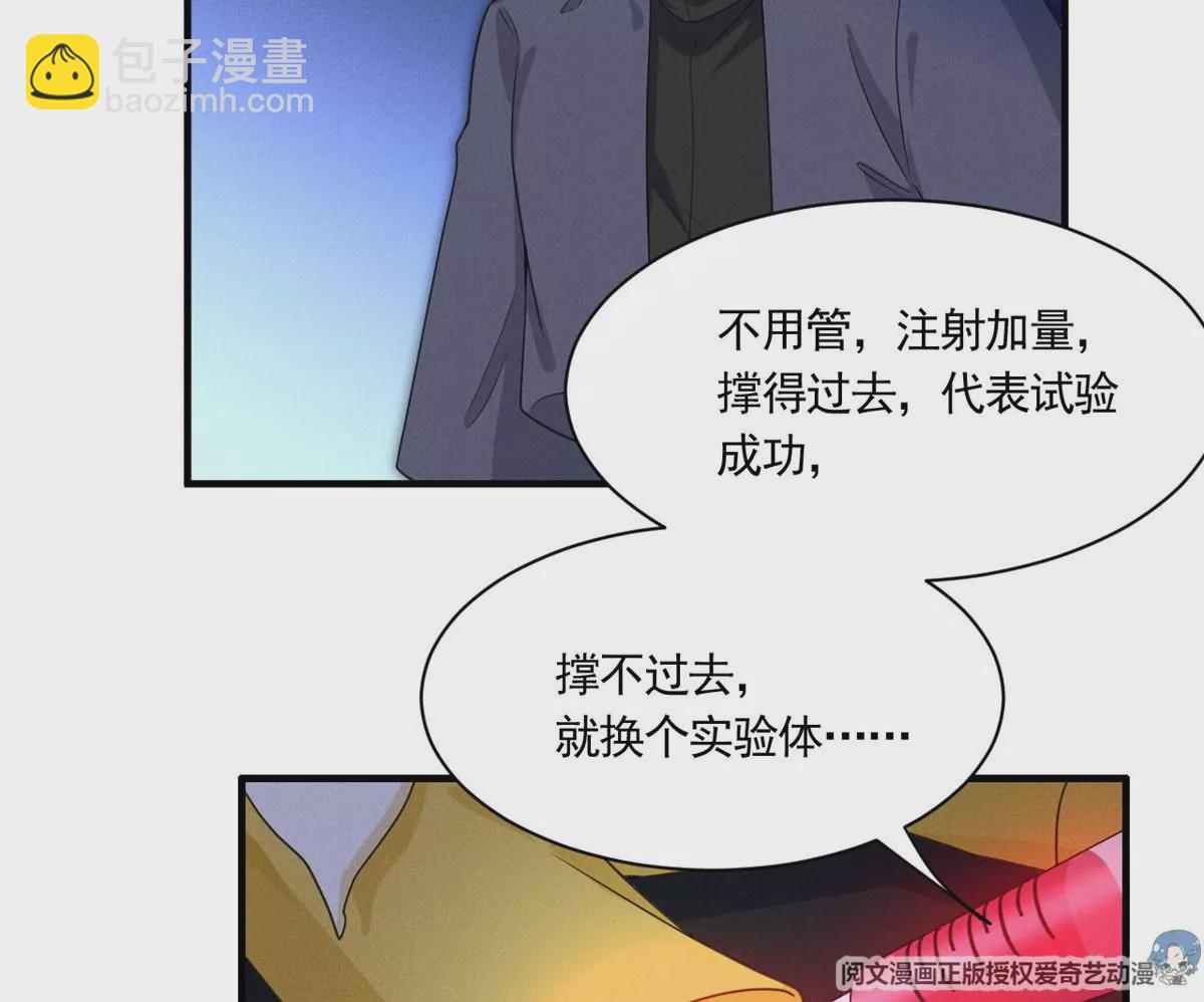 53 悲惨的童年(1/2)-第55话
